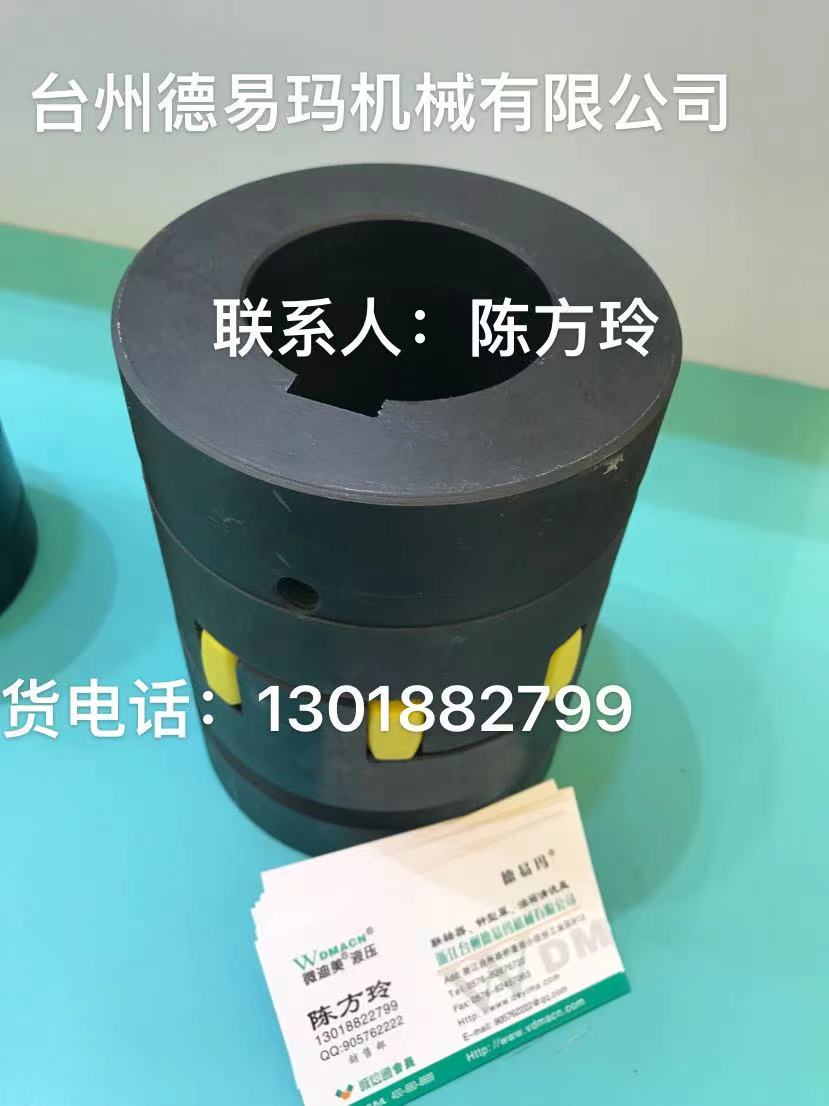 星型聯(lián)軸器（CL1-10）